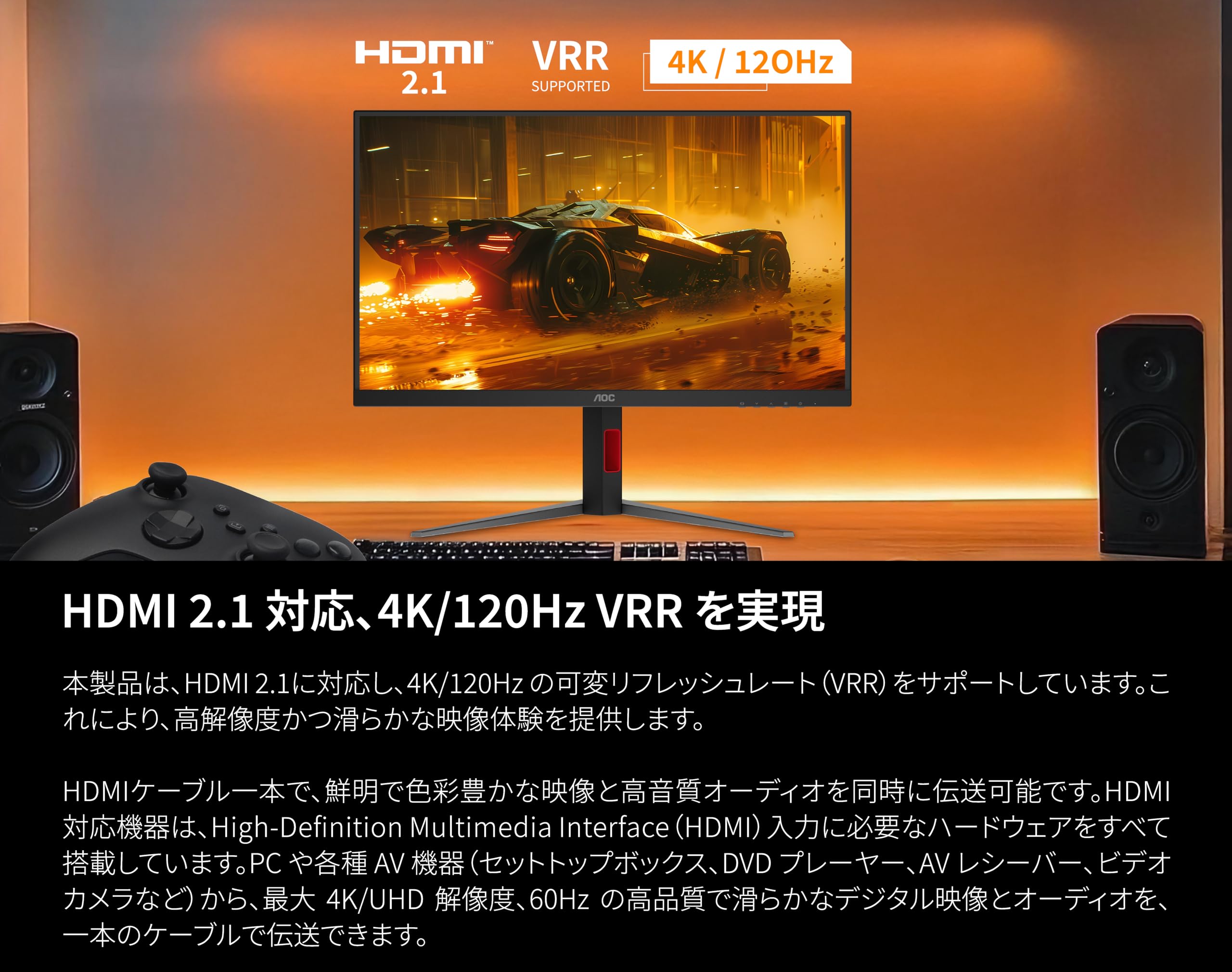 Amazon.co.jp: AOC Dual Mode Gaming Monitor 31.5 inches, UHD@160hz